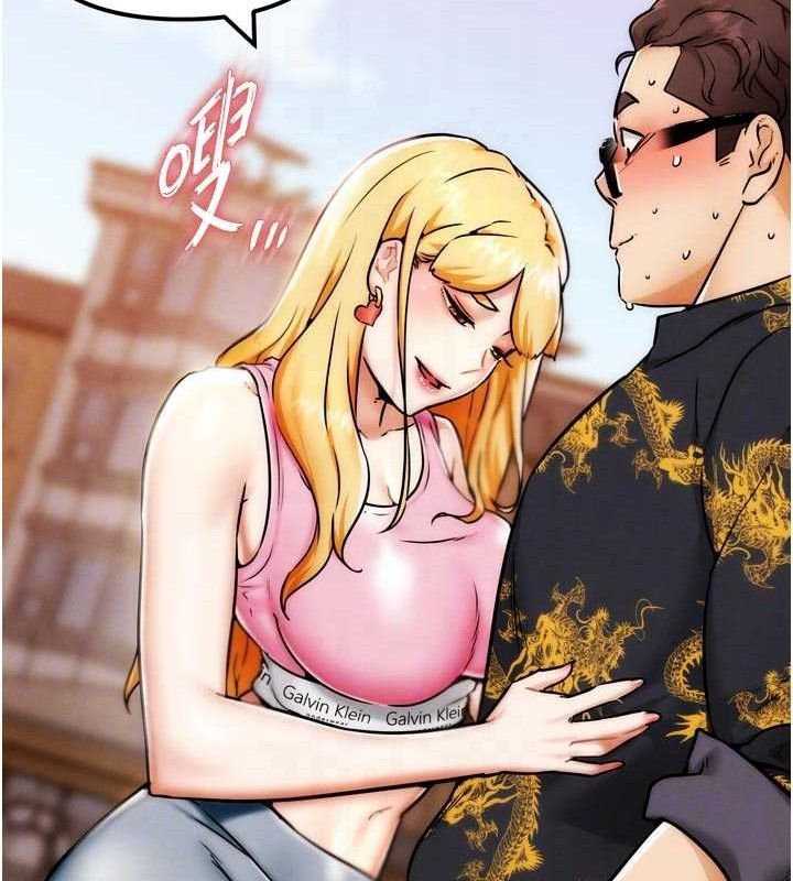 G斗吧!真人肉搏王第3話-馴服約架對象