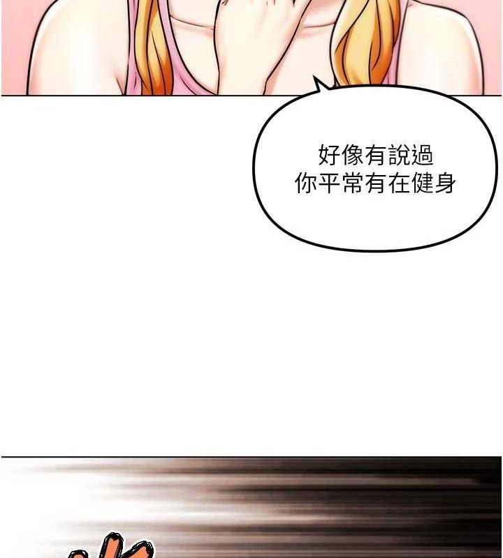 G斗吧!真人肉搏王第3話-馴服約架對象