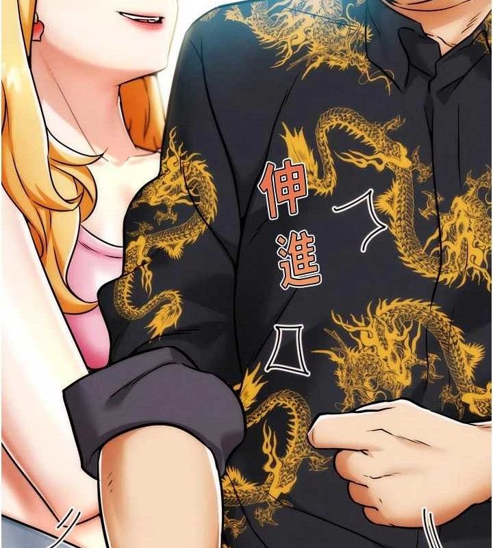 G斗吧!真人肉搏王第3話-馴服約架對象