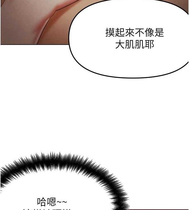 G斗吧!真人肉搏王第3話-馴服約架對象