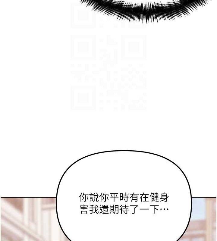 G斗吧!真人肉搏王第3話-馴服約架對象