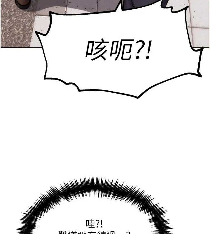 G斗吧!真人肉搏王第3話-馴服約架對象