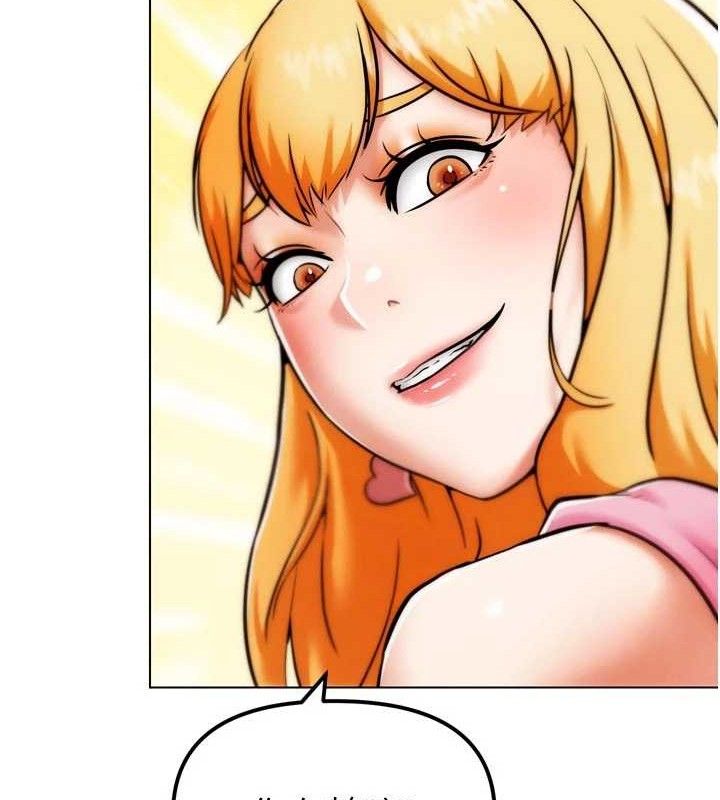 G斗吧!真人肉搏王第3話-馴服約架對象