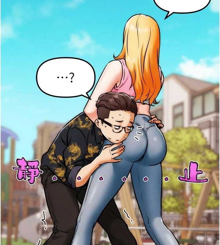 G斗吧!真人肉搏王第3話-馴服約架對象