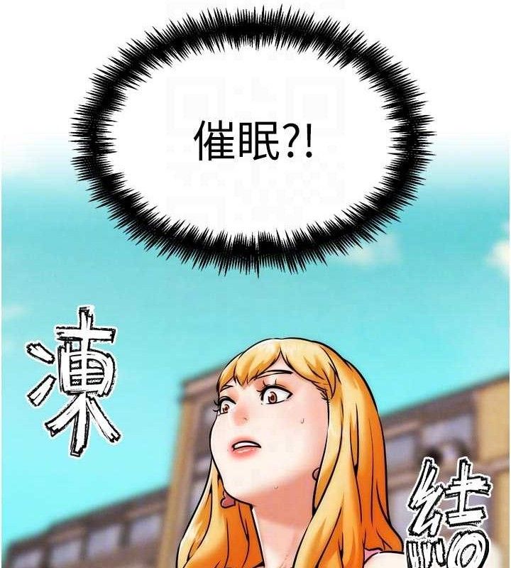 G斗吧!真人肉搏王第3話-馴服約架對象