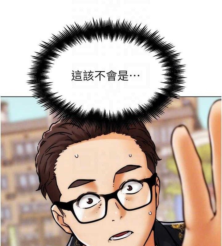 G斗吧!真人肉搏王第3話-馴服約架對象