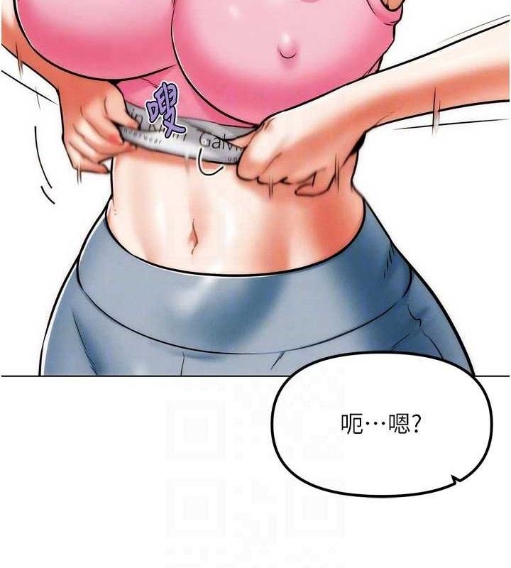 G斗吧!真人肉搏王第3話-馴服約架對象