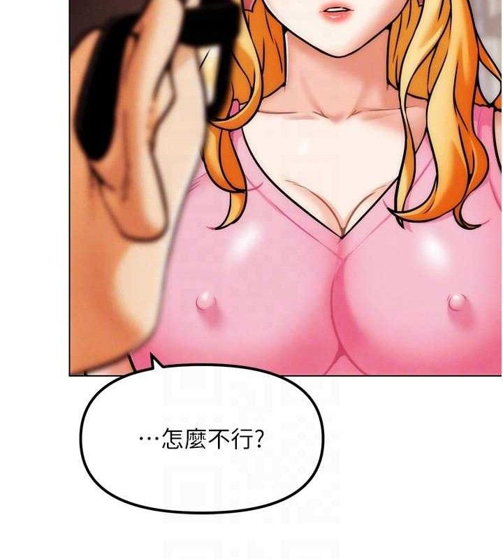 G斗吧!真人肉搏王第3話-馴服約架對象