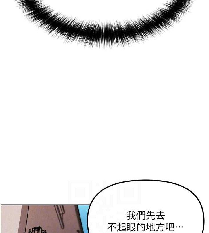 G斗吧!真人肉搏王第3話-馴服約架對象