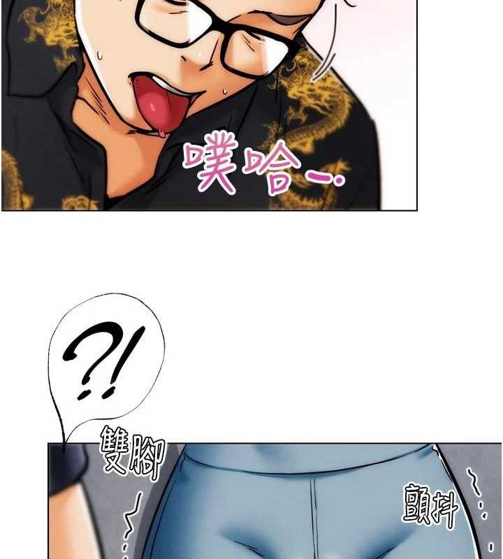 G斗吧!真人肉搏王第3話-馴服約架對象