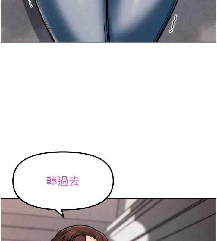 G斗吧!真人肉搏王第3話-馴服約架對象