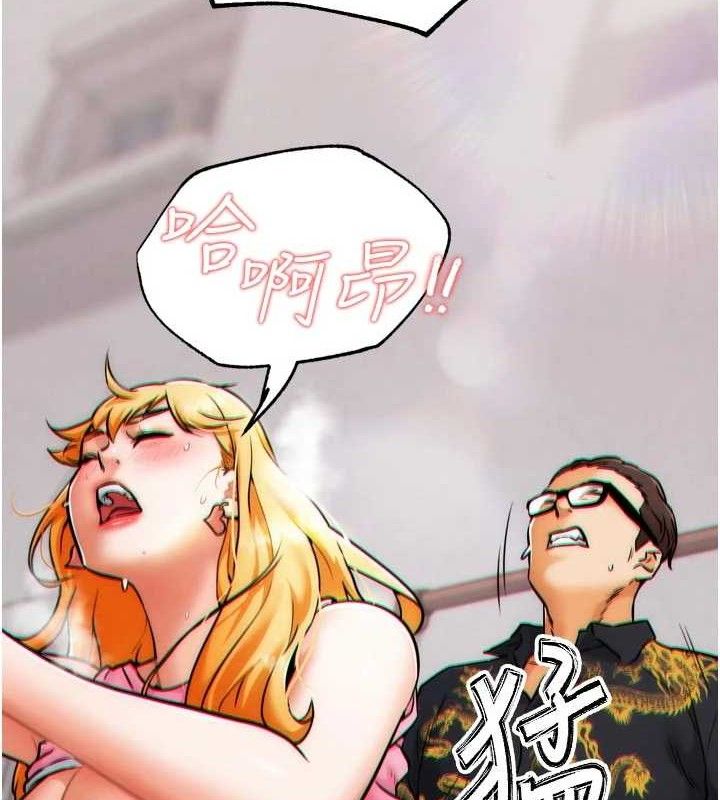 G斗吧!真人肉搏王第3話-馴服約架對象