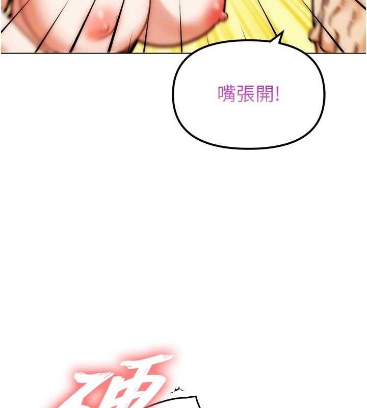 G斗吧!真人肉搏王第4話-暗巷裡活春宮