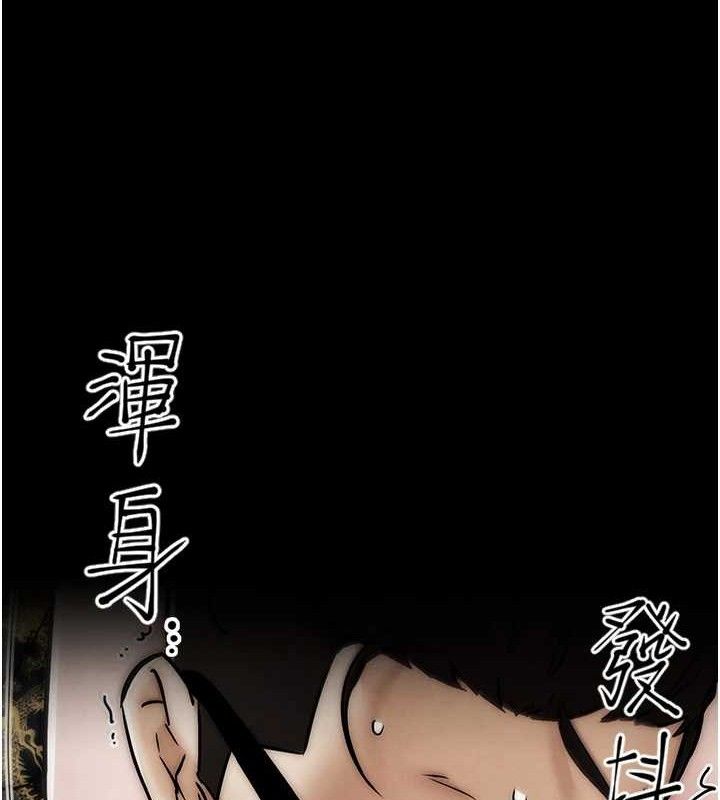 G斗吧!真人肉搏王第4話-暗巷裡活春宮