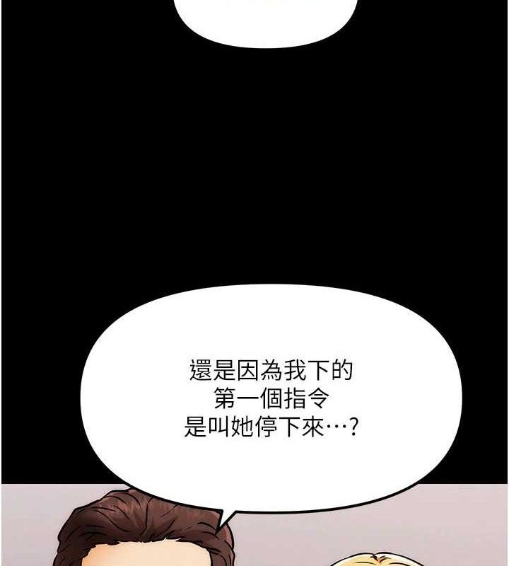 G斗吧!真人肉搏王第4話-暗巷裡活春宮