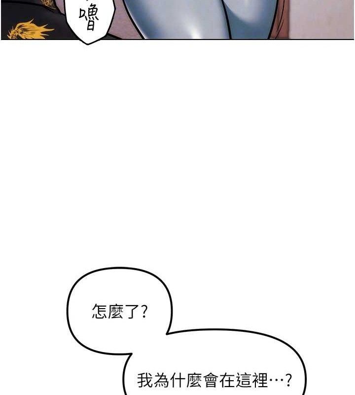 G斗吧!真人肉搏王第4話-暗巷裡活春宮