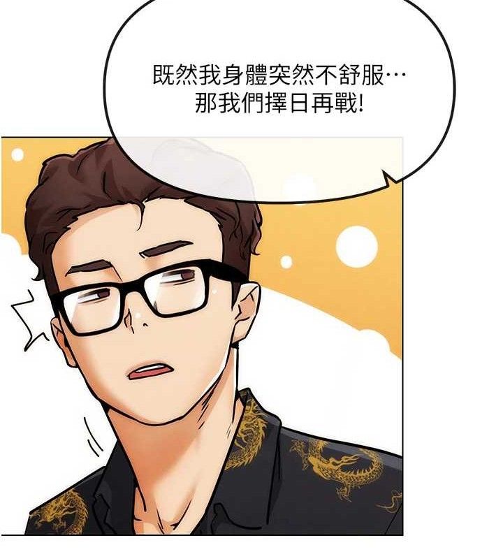 G斗吧!真人肉搏王第4話-暗巷裡活春宮