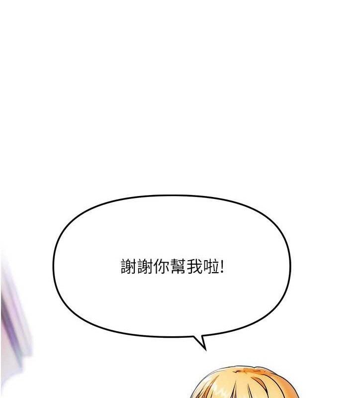 G斗吧!真人肉搏王第4話-暗巷裡活春宮