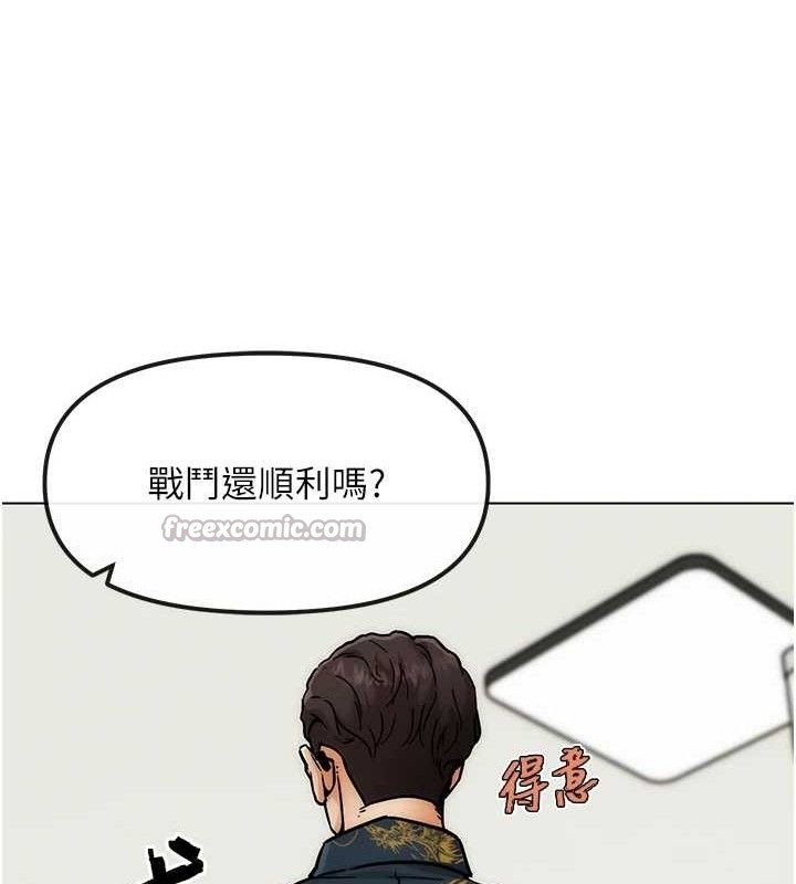 G斗吧!真人肉搏王第4話-暗巷裡活春宮