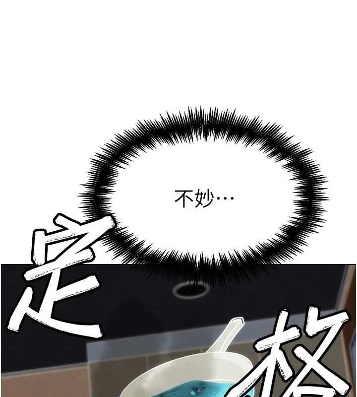 G斗吧!真人肉搏王第4話-暗巷裡活春宮