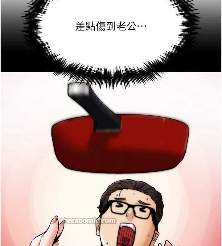 G斗吧!真人肉搏王第4話-暗巷裡活春宮