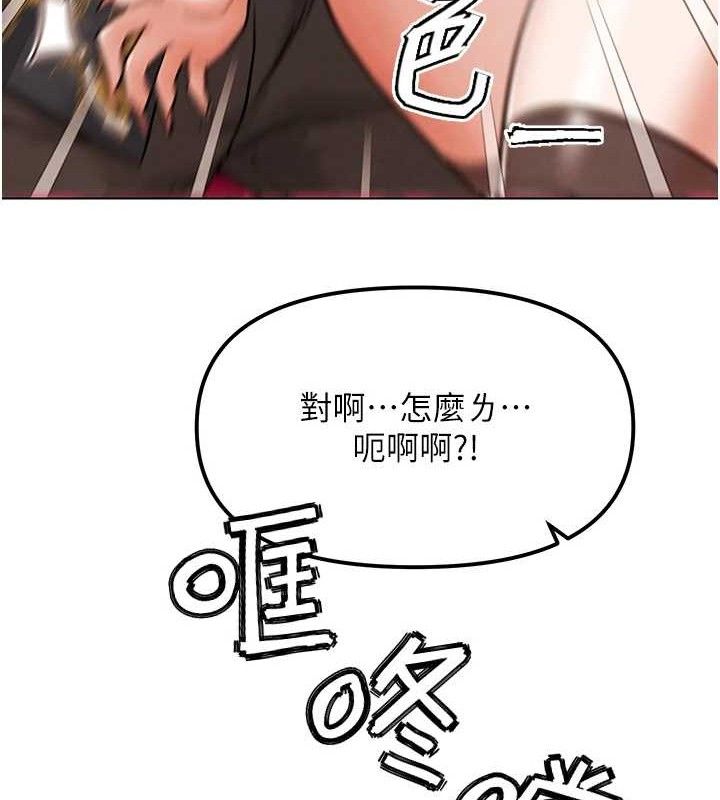 G斗吧!真人肉搏王第4話-暗巷裡活春宮