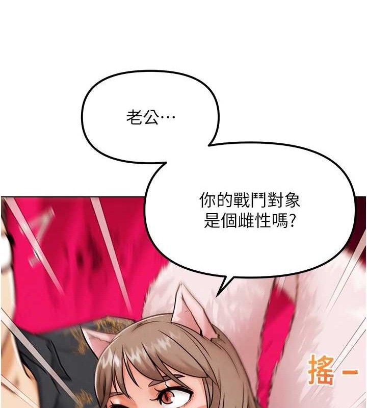 G斗吧!真人肉搏王第4話-暗巷裡活春宮