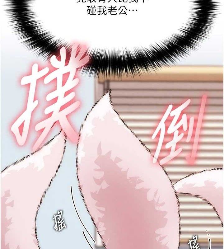 G斗吧!真人肉搏王第4話-暗巷裡活春宮