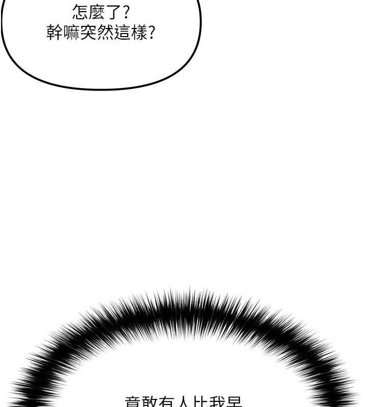 G斗吧!真人肉搏王第4話-暗巷裡活春宮