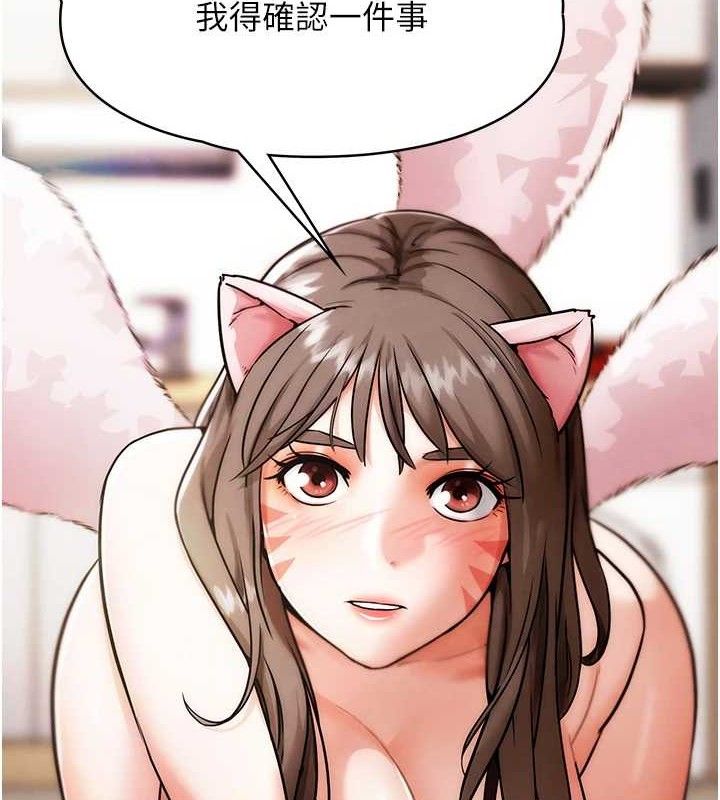 G斗吧!真人肉搏王第4話-暗巷裡活春宮