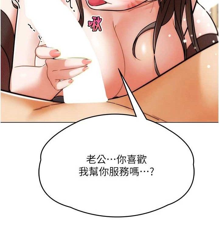 G斗吧!真人肉搏王第5話-你的正宮只能是我