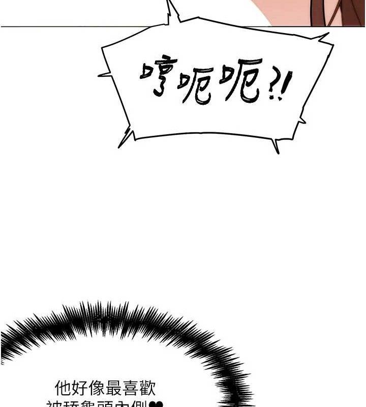 G斗吧!真人肉搏王第5話-你的正宮只能是我