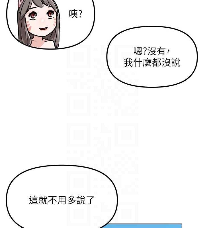 G斗吧!真人肉搏王第5話-你的正宮只能是我