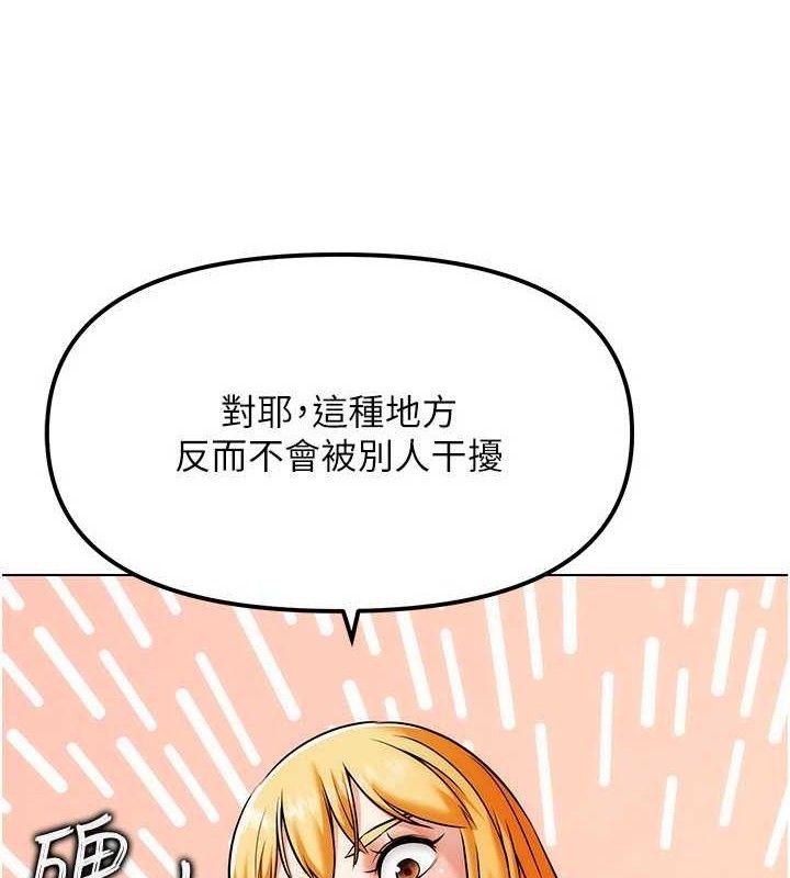 G斗吧!真人肉搏王第6話-充滿母愛的性事