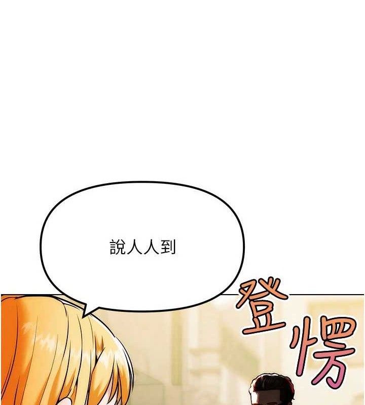 G斗吧!真人肉搏王第6話-充滿母愛的性事