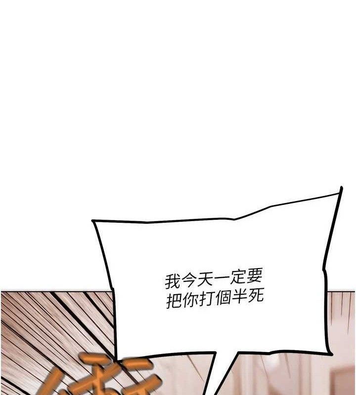 G斗吧!真人肉搏王第6話-充滿母愛的性事