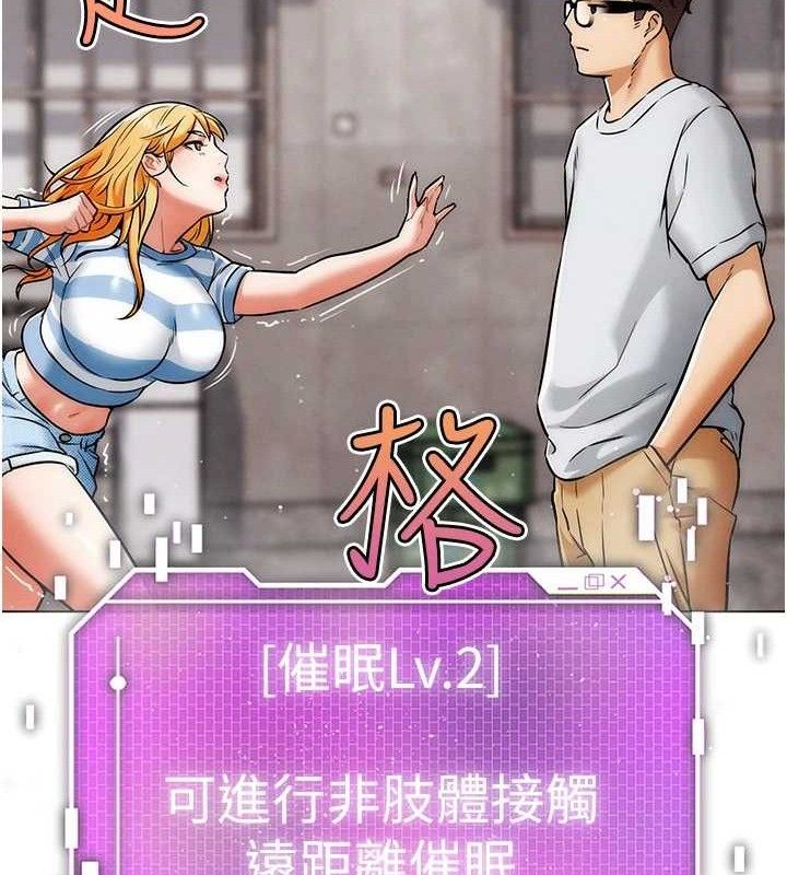 G斗吧!真人肉搏王第6話-充滿母愛的性事