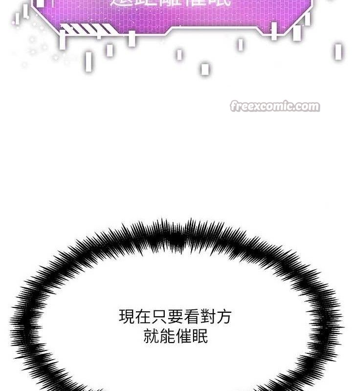 G斗吧!真人肉搏王第6話-充滿母愛的性事