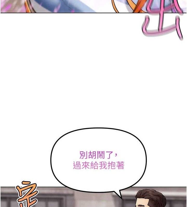 G斗吧!真人肉搏王第6話-充滿母愛的性事