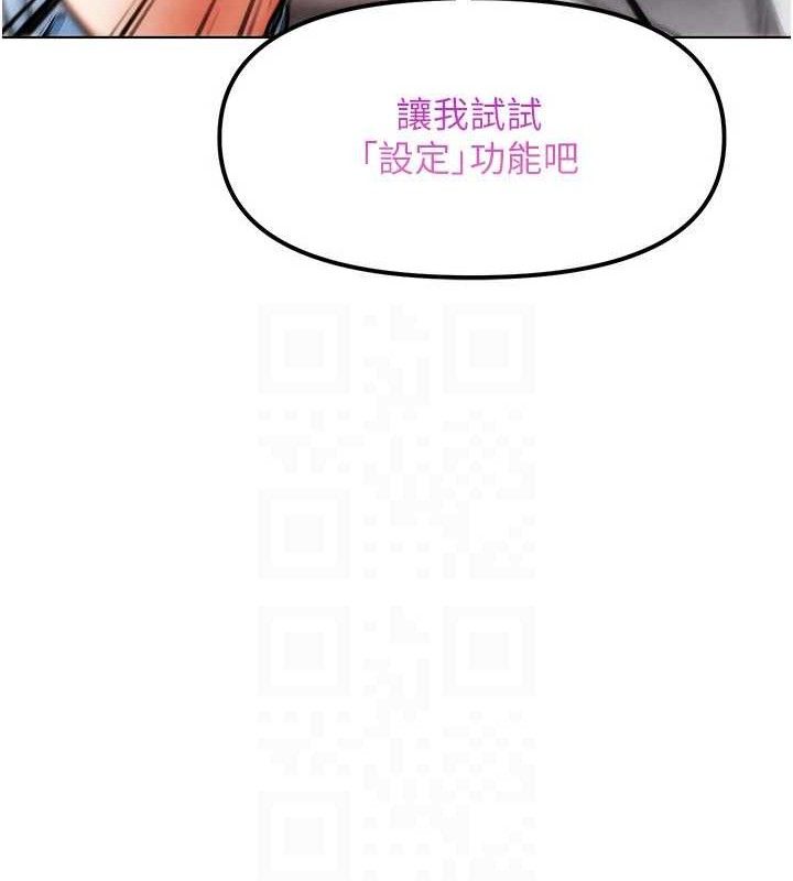 G斗吧!真人肉搏王第6話-充滿母愛的性事