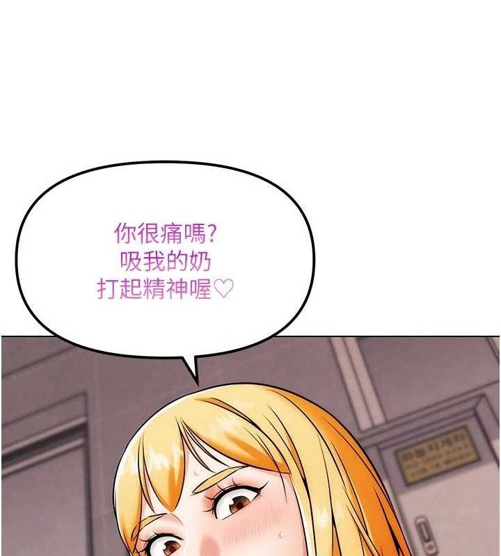 G斗吧!真人肉搏王第6話-充滿母愛的性事