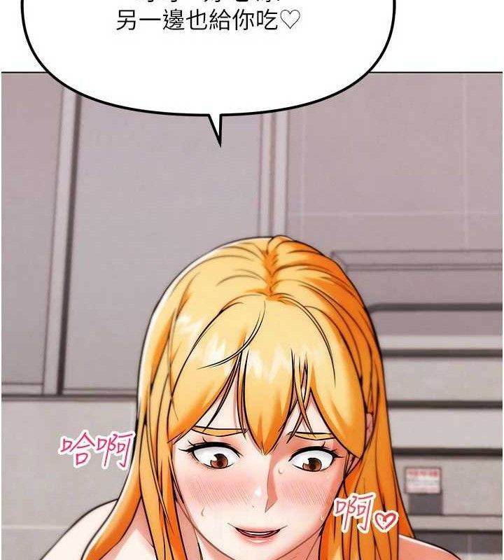 G斗吧!真人肉搏王第6話-充滿母愛的性事