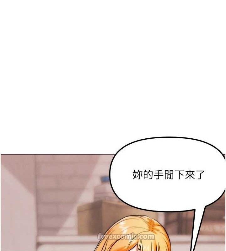 G斗吧!真人肉搏王第6話-充滿母愛的性事