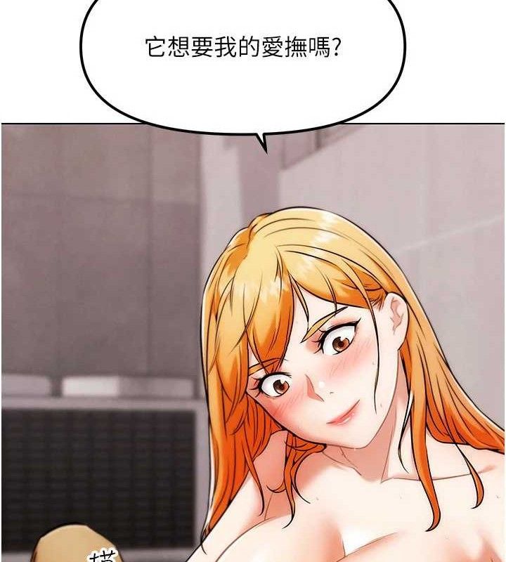 G斗吧!真人肉搏王第6話-充滿母愛的性事