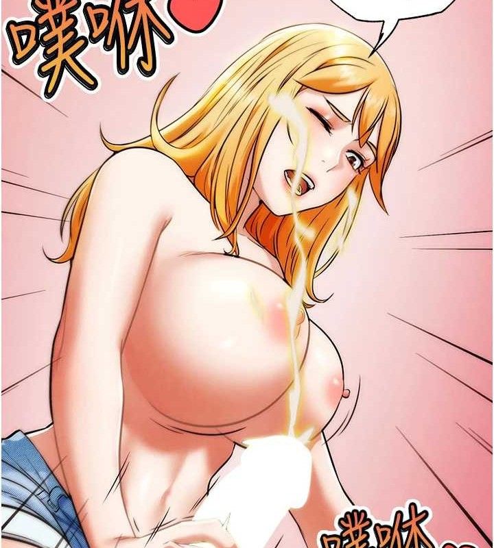 G斗吧!真人肉搏王第6話-充滿母愛的性事