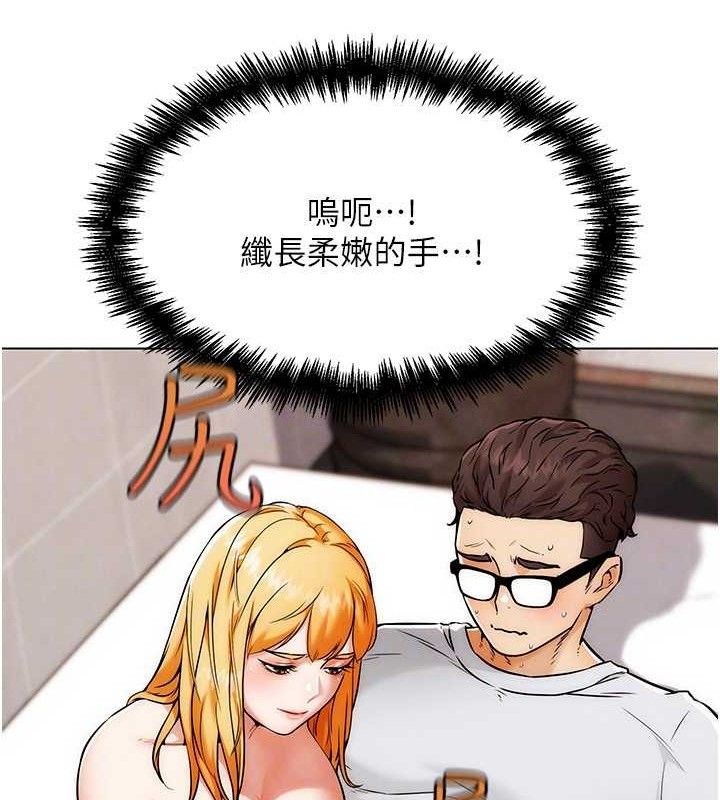 G斗吧!真人肉搏王第6話-充滿母愛的性事