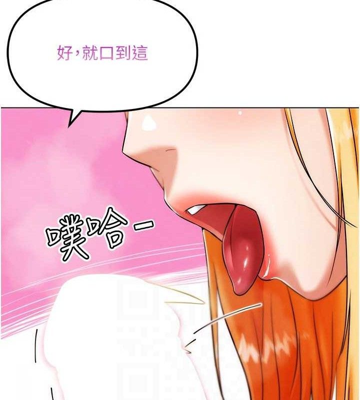 G斗吧!真人肉搏王第6話-充滿母愛的性事