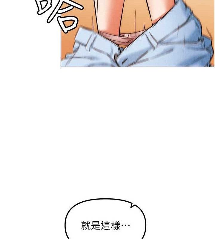 G斗吧!真人肉搏王第6話-充滿母愛的性事