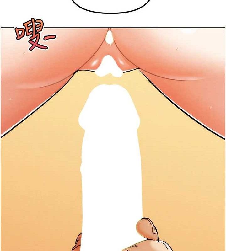 G斗吧!真人肉搏王第6話-充滿母愛的性事