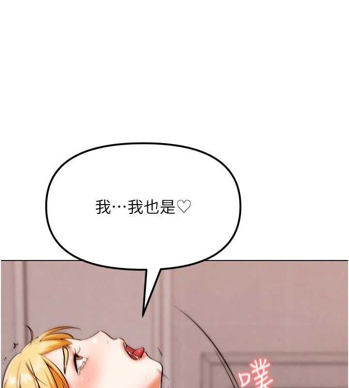 G斗吧!真人肉搏王第6話-充滿母愛的性事